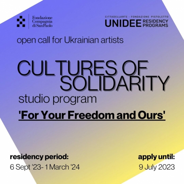 Cultures of Solidarity Studio Program _ For Your Freedom and Ours | open call & selected residents